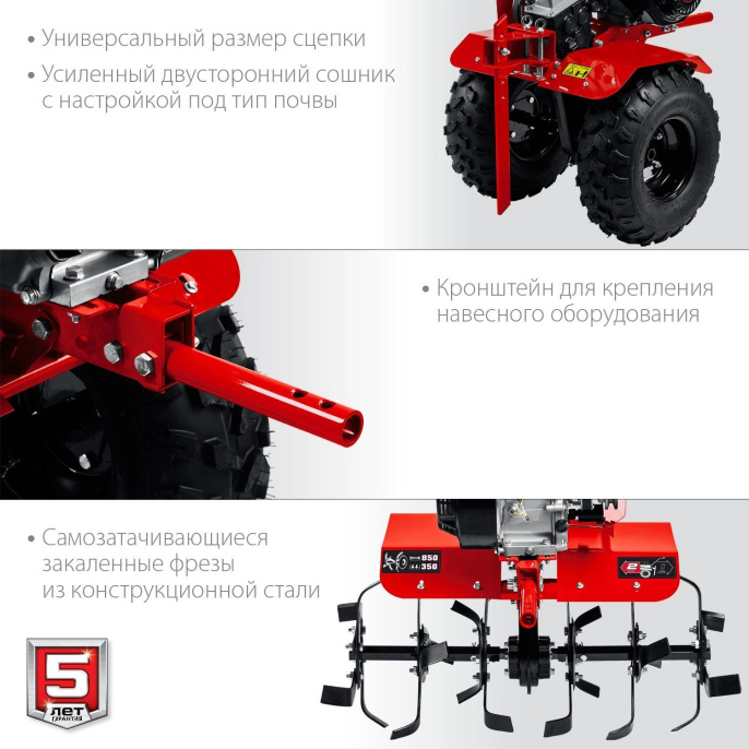 Мотоблок Зубр Мастер МТБ-300 У бензиновый 5.15кВт 7л.с.