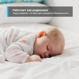 Камера видеонаблюдения IP TP-LINK Tapo C110, 2304х1296 pix, 3.3 мм, белый