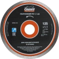 Круг алмазный по керамике 125x22 мм Gepard GP0814-125