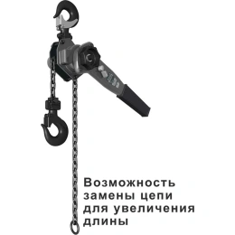 Рычажная таль СОРОКИН 1т 1.5м 4.201