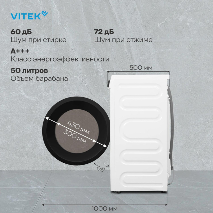 Стиральная машина Vitek VT-WME8203 класс: A+++ загр.фронтальная макс.:8кг белый инвертор