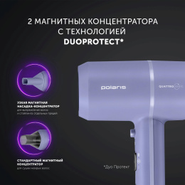 Фен Polaris PHD 2044Ti 1900Вт черный
