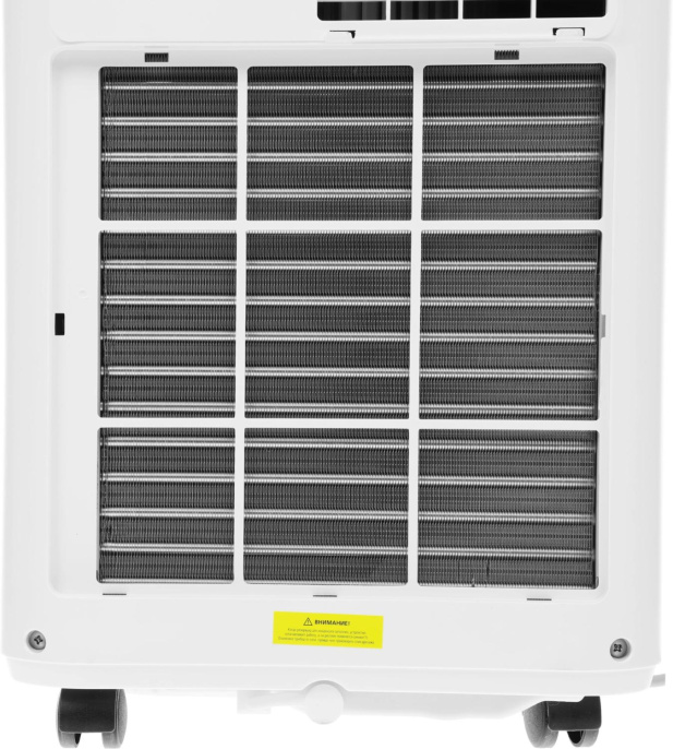 Кондиционер мобильный Funai Crocus MAC-CS22CON01 белый