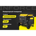 Инверторный генератор Inforce IGC 6000OAE