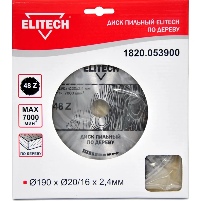 Диск пильный по дереву (190х20/16 мм; 2.4 мм; 48Z) Elitech 1820.053900
