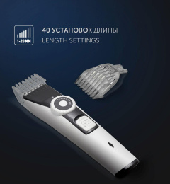 Машинка для стрижки Polaris PHC 2002RB белый насадок в компл:2шт