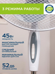 Вентилятор напольный Scarlett SC-SF111B01,  белый и серый