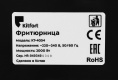 Фритюрница KitFort КТ-4054, серебристый/черный
