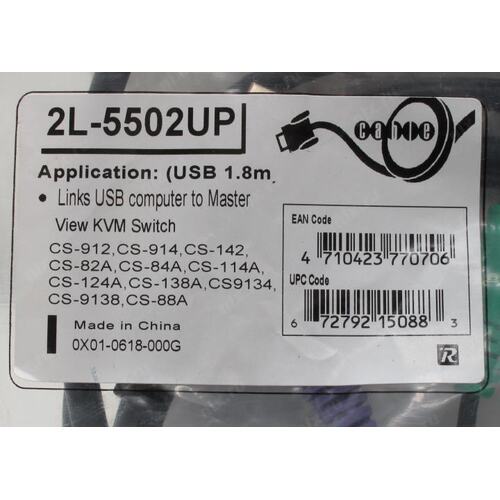 KVM-кабель ATEN 2L-5502UP, USB KVM Cable