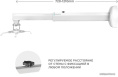 Настенный кронштейн для проектора OnKron K3D белый