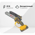 Мини-цепная пила аккумуляторная EDON ANS-21/6BL бесщеточная (21В.,15.2см.) 25165