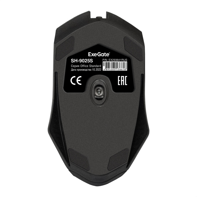 Мышь ExeGate Professional Standard SH-9025S-OEM (USB, оптическая, 1000dpi, 3D, 3 кнопки и колесо прокрутки, длина кабеля 1,7м, черная, brown box) EX293641RUS
