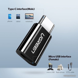 Адаптер UGREEN US157 30391 USB-C to Micro USB Adapter. Цвет: черный