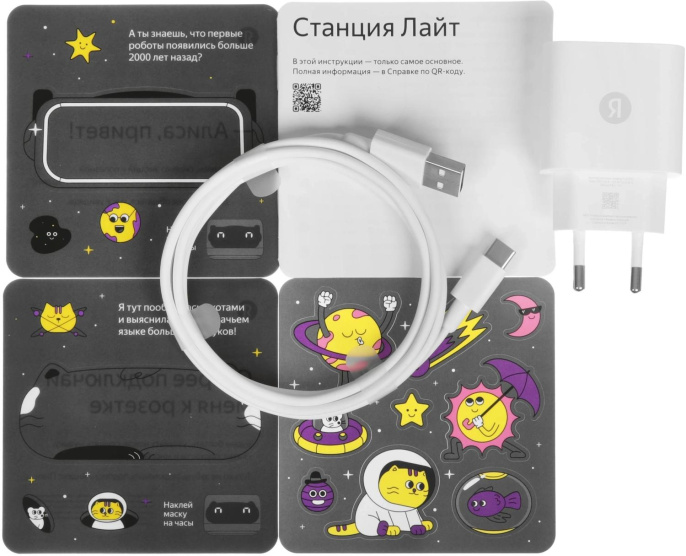 Умная колонка Yandex Станция Лайт 2 Алиса графитовый 6W 1.0 BT/Wi-Fi 10м (YNDX-00026GRY)