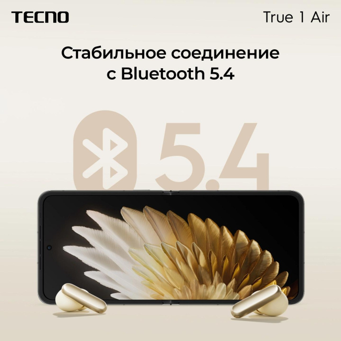 Гарнитура внутриканальные Tecno True 1 Air TU01 черный беспроводные bluetooth в ушной раковине TU01 AIR ELEGANT BLACK