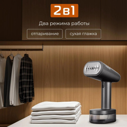 Отпариватель ручной RED SOLUTION HS700 серый