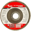 Диск лепестковый торцевой (125х22.2 мм; P60) для УШМ КУРС 39913