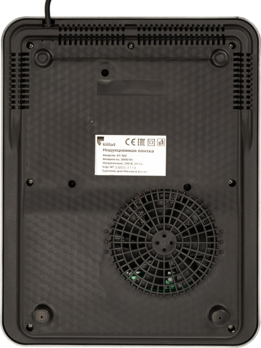 Настольная плита электрическая KitFort КТ-102, стеклокерамика, черный