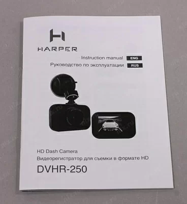 Видеорегистратор HARPER DVHR-250 (1280х720 120° LCD2" IPS G-sens microSDHC USB мик Li-Ion)