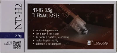 Термопаста Noctua NT-H2, 3.5 гр (NT-H2-3.5G)