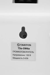 Громкоговоритель TANTOS TSo-SW6a настенный 6Вт белый [00-00025704]