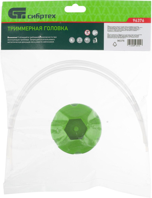 Головка для садовых триммеров СИБРТЕХ 96376