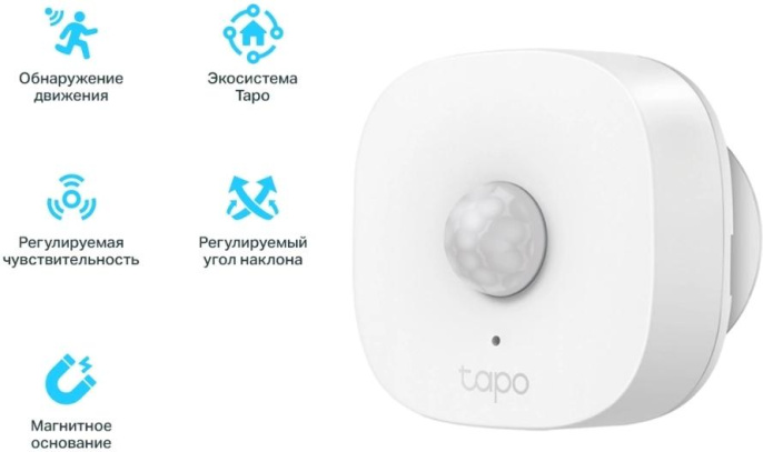 Датчик движения TP-LINK Tapo T100,  белый,  868-922МГц