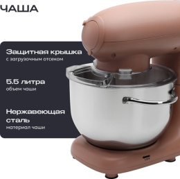 Кухонный комбайн 14 в 1 RAGEX R117, 5.5л, 1300Вт, цвет: 637 (пыльно-розовый)