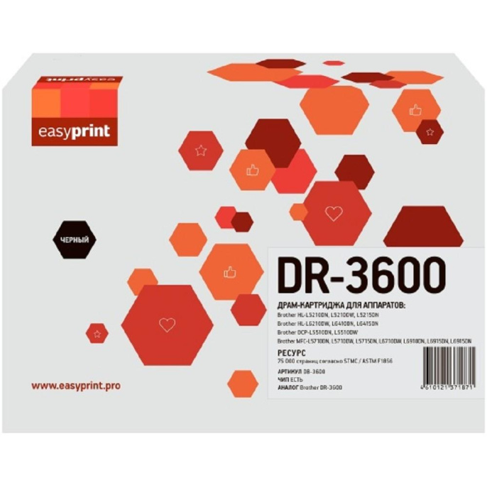 3600DR Драм-картридж EasyPrint DB-3600 для Brother HL-L5210/L5215/L6210DW/L6410/DCP-L5510/MFC-L5710/L5715/L6710/L6910/L6915 75000 стр. с чипом