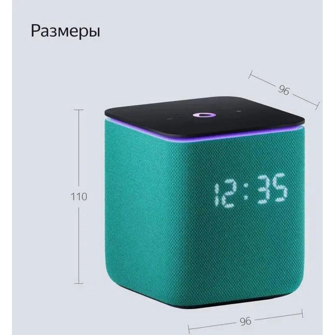 Умная колонка ЯНДЕКС Станция Миди 24Вт, с Алисой, зеленый [yndx-00054emd]