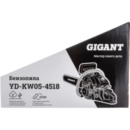 Бензопила 2,2 л.с., 18 дюймов, Gigant YD-KW05-4518