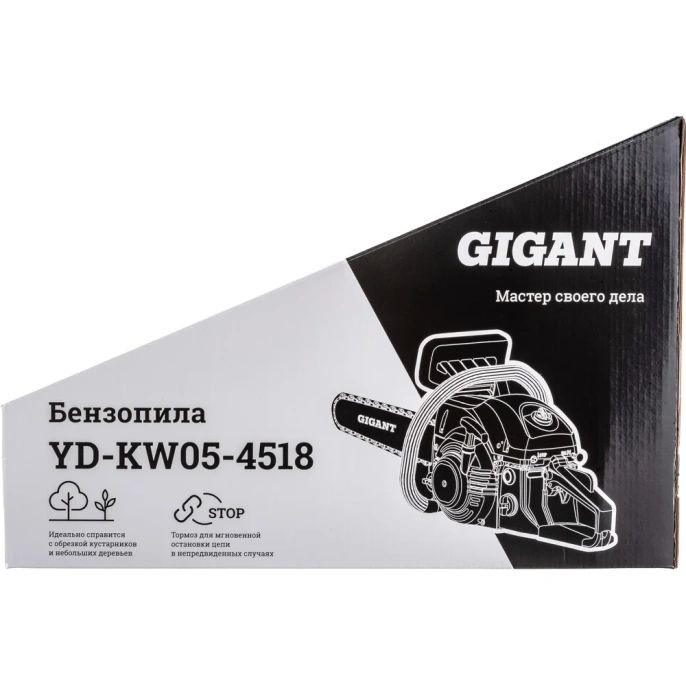 Бензопила 2,2 л.с., 18 дюймов, Gigant YD-KW05-4518