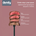 Электрогриль DOMFY Metal,  DSM-EG703 серебристый