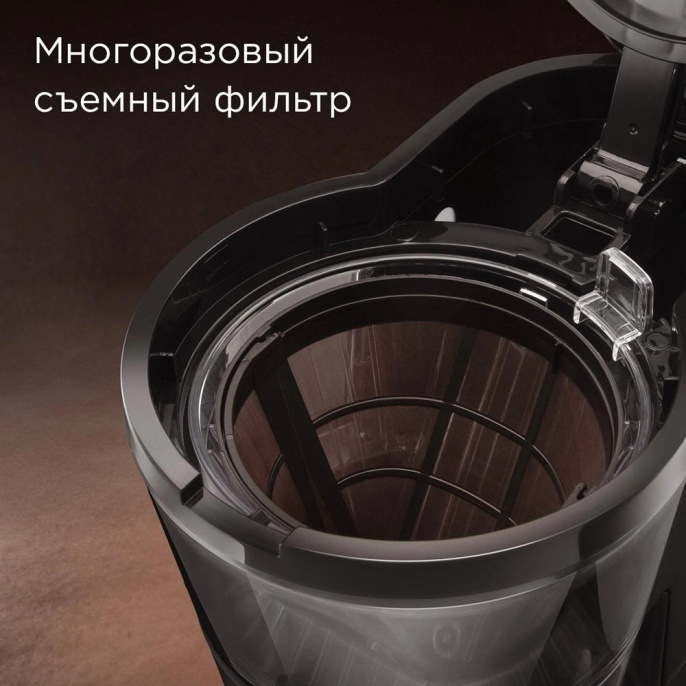 Кофеварка Redmond CM700,  капельная,  черный