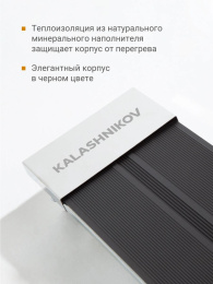 Обогреватель инфракрасный Kalashnikov KIRH-E20P-12 2000Вт черный/серебристый