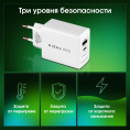 Сетевое зарядное устройство Digma DPW4A,  USB-A,  USB-C, 45Вт, 3A, белый [dpw4a5gx11wh]