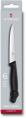 Набор ножей кухон. Victorinox Swiss Classic 6.7233.6 компл.:6предм. черный европодвес