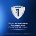 Зубная щетка электрическая Oral-B Vitality Pro D103.413.3 черный