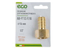 Соединение внутр. резьба 1/2" х елочка 16 мм латунь ECO AB-FT12/E16