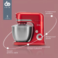 Кухонная машина Domfy DSC-KM502 планетар.вращ. 2000Вт красный