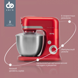 Кухонная машина Domfy DSC-KM502 планетар.вращ. 2000Вт красный