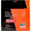 Пильный диск Чистый рез по дереву 255x30х2,4 мм, 60 зубьев Gigant G-110914