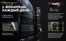 Фонарь Armytek Partner C2 Magnet USB Теплый
