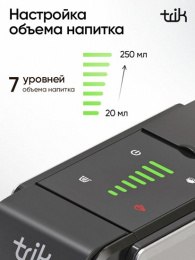Кофемашина капсульная TRIK ST-550 4 адаптера, 19бар, 1,0л, сенсорная