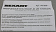 Пульт универсальный для телевизора Rexant RX-707E 38-0011