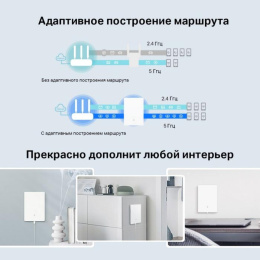 Повторитель беспроводного сигнала TP-LINK Archer Air E5,  белый