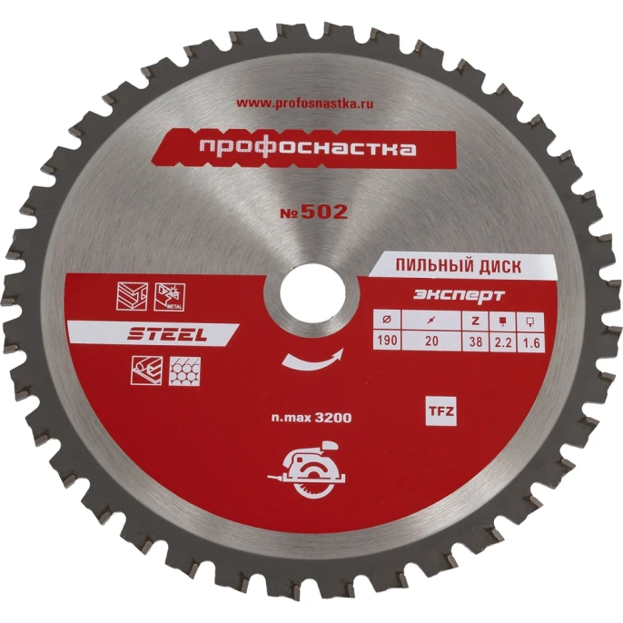 Пильный диск по стали Эксперт 502 (190x16/20х2.2х1.6, Z38, TFZ /0/) Профоснастка 60401022