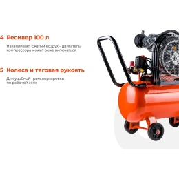 Ременной компрессор (50 л; 10 бар; 430 л/мин) Gigant BCL-50