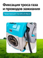 Триммер бензиновый GPT NBC-550 D