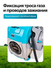 Триммер бензиновый GPT NBC-550 D